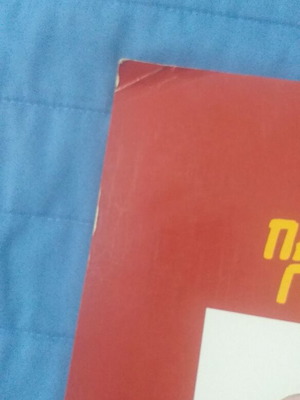 Arkas Paixnidia gia Dyo used comic book