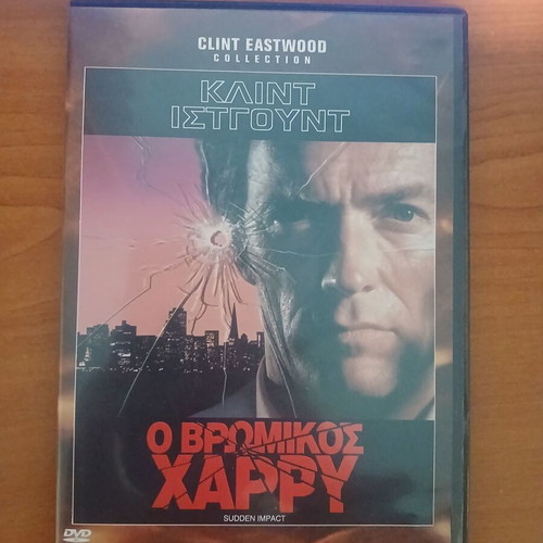 Foreign DVD movies like new with Greek subtitles
