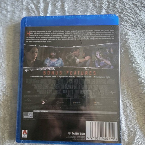 Ma 2019 Blu-Ray new with Greek subtitles, thriller horror