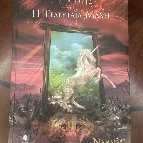 The Chronicles of Narnia The Last Battle book 7