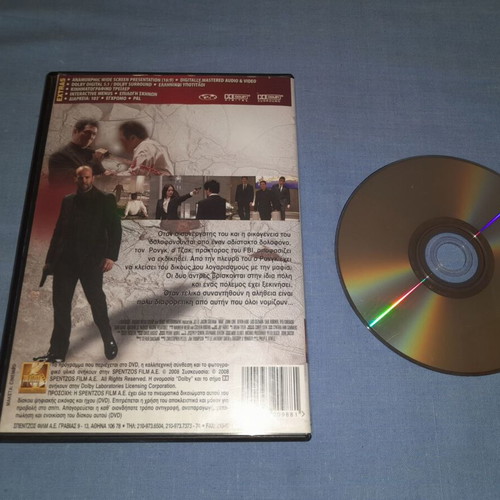War DVD used, action with subtitles