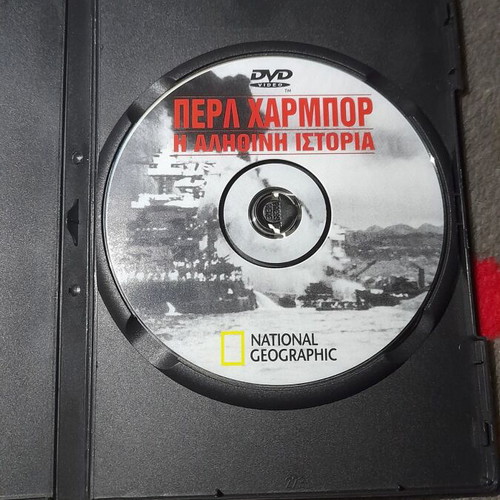 Pearl Harbor The True Story DVD like new, dubbed