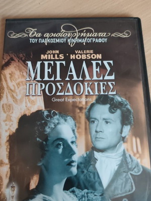 Great Expectations DVD used, foreign movie