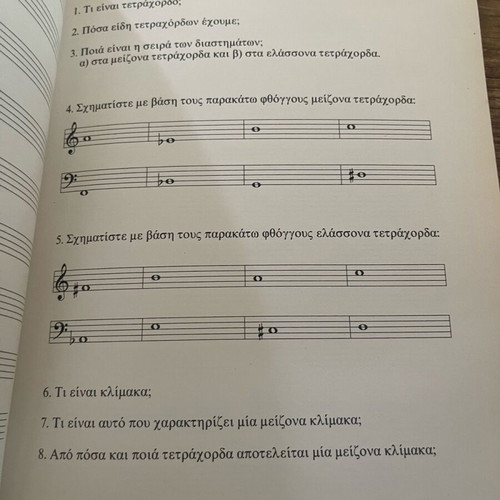 Book Exercises in Music Theory used