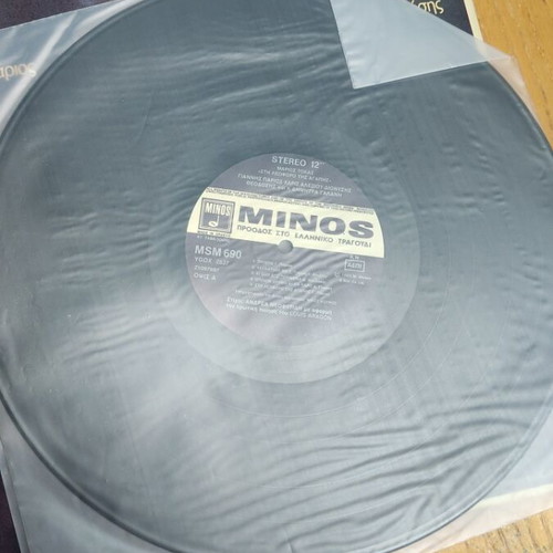 Vinyl Mario Tokas Sti Leoforo Tis Agapis like new