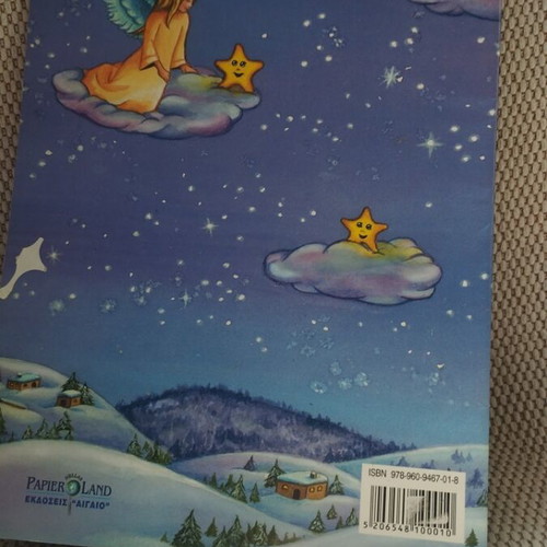 The Angel of Christmas new