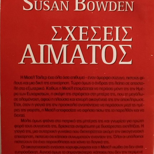 Susan Bowden Blood Ties used pocket crime novel