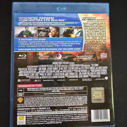 The Town Blu-Ray like new, Extended Cut with subtitles