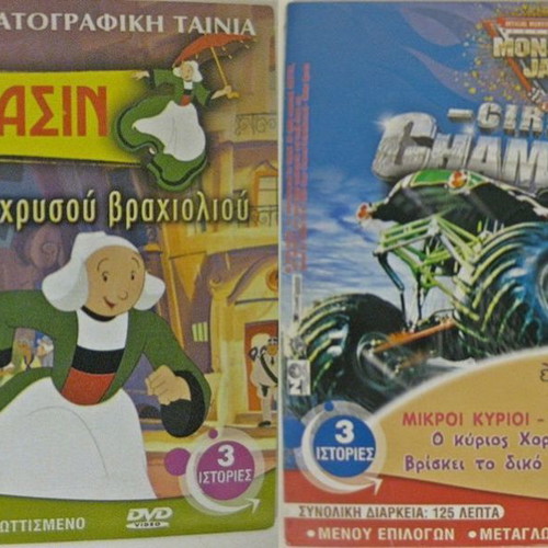 3 Stories Bekasin, Hot Wheels, Little Misses Dubbed DVD New