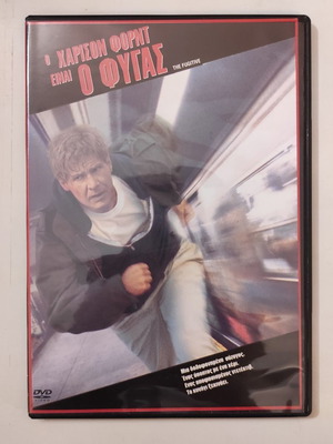 The Fugitive DVD like new, adventure with subtitles