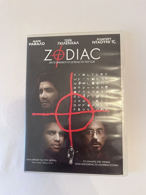 Zodiac DVD movie like new with Greek subtitles