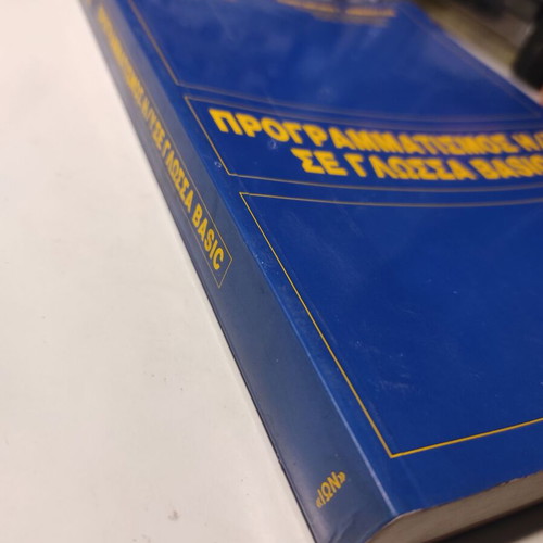 Programming book for PC in Basic language like new