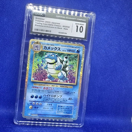 Blastoise Pokemon card 2023 new, gem mint classic