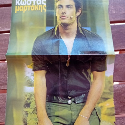 Greek posters of famous 00's singers like new