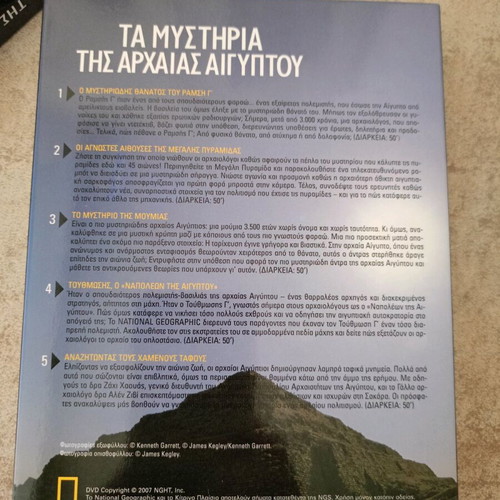 The Mysteries of Ancient Egypt 5 DVD like new, documentary