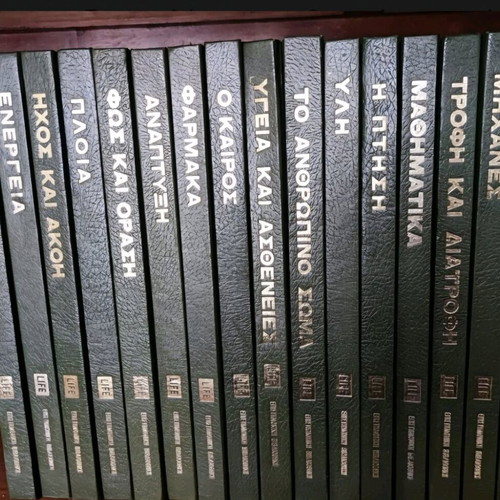 Life Scientific Library used, 16 volumes