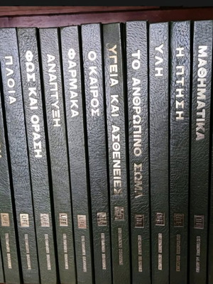Life Scientific Library used, 16 volumes