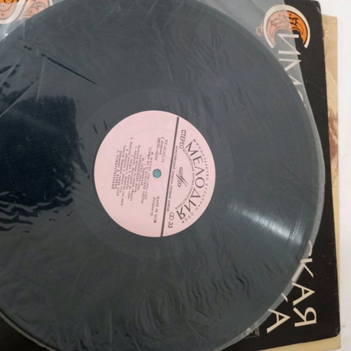 Foreign vinyl record used