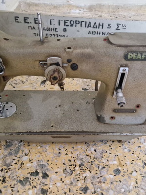 Pfaff sewing machine professional used, heavy-duty vintage