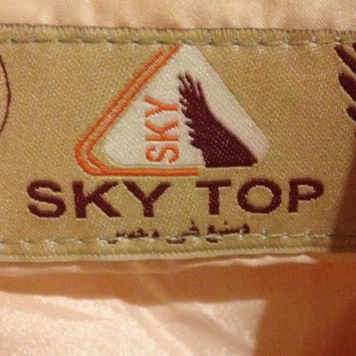 Sky Top vintage jacket and pants set new, multicolor, size L