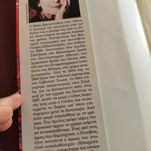 Alki Zei Konta Stis Rages book new