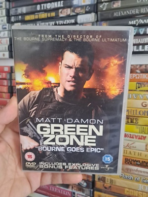 Green Zone DVD μεταχειρισμένο, αγγλικοί υπότιτλοι, δράσης περιπέτεια δράμα
