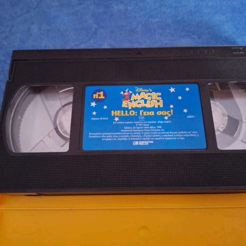 Magic English no 1 videotape used, learn English with Disney characters