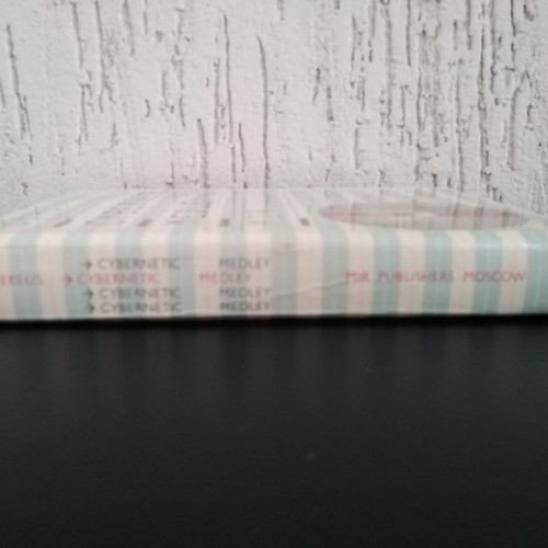 Pekelis Cybernetic Medley book used