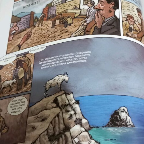 Pararlama and Other Stories by D. Voutyras comic like new