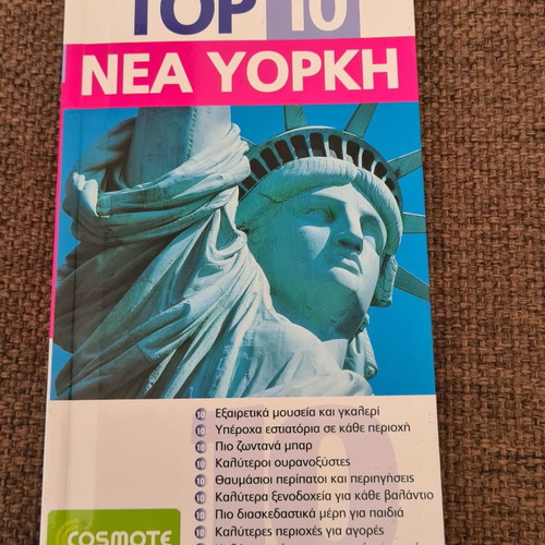 New York Top 10 travel guide new