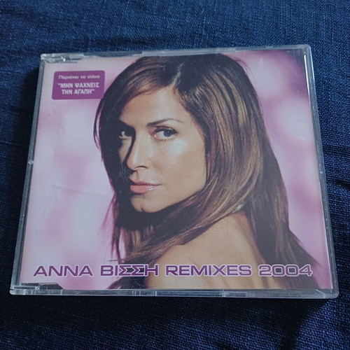 Άννα Βίσση Remixes 2004 CD single καινούργιο, pop