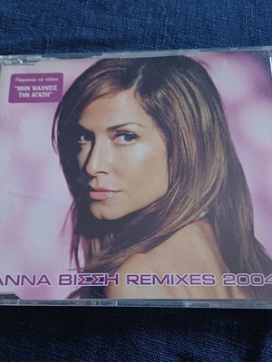 Άννα Βίσση Remixes 2004 CD single καινούργιο, pop