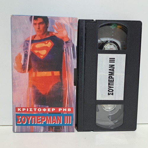 Superman III VHS used with Greek subtitles