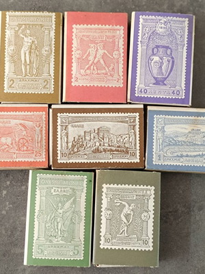 1896 Olympic Games stamps used, set of 8 values