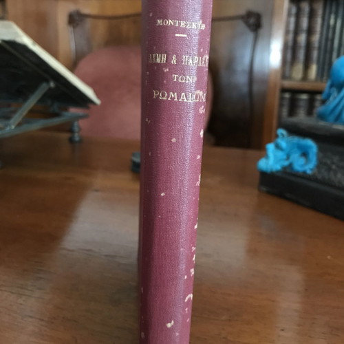 Montesquieu Acme and Decline of the Romans used, 1925 edition, leather bound