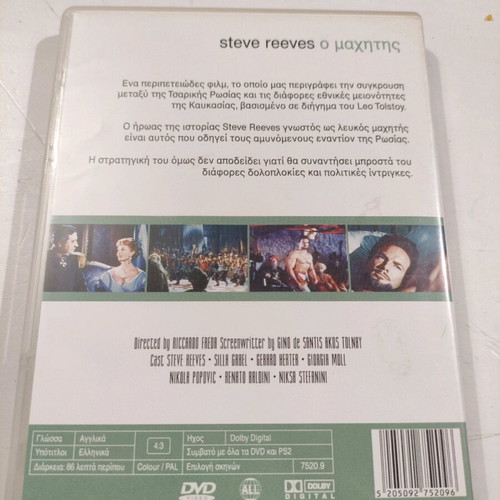 The White Warrior DVD foreign cinema Steve Reeves