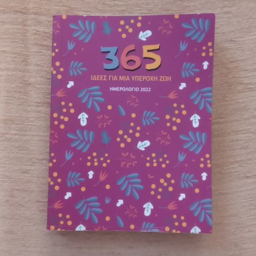 Agenda notebook like new with life quotes
