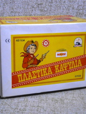 Илиос капсиля нови, комплект от 48 с винтидж кутия за показване