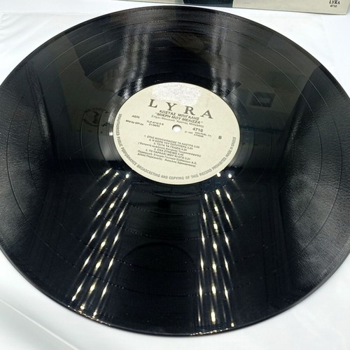 Kostas Bigalis Mikri Mou Melissa vinyl record used, pop