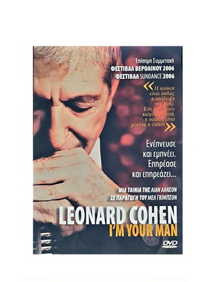 Leonard Cohen I'm Your Man DVD like new with subtitles