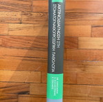 Academic Text on Radiodiagnosis
