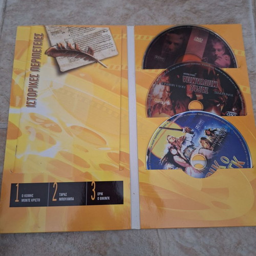 Historical adventure collection DVD used, subtitles, 3 movies