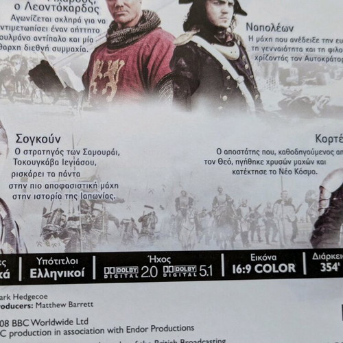 The Great Commanders CD new, documentary, 6 CDs