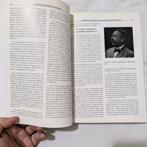 The History of Cinema like new