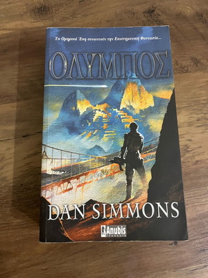 Olympos Dan Simmons like new