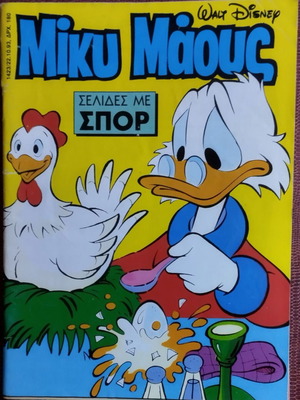 Mickey Mouse Issue 1423 Walt Disney comic like new