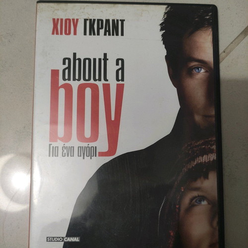 About a Boy DVD foreign cinema Chiou Grand