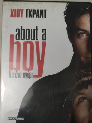 About a Boy DVD foreign cinema Chiou Grand