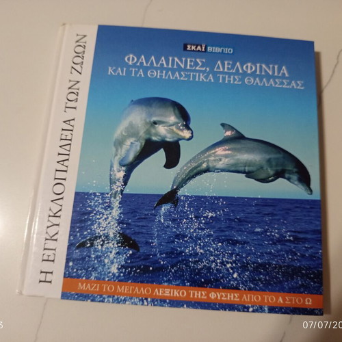 The Encyclopedia of Animals Volume 6 used, whales dolphins and sea mammals