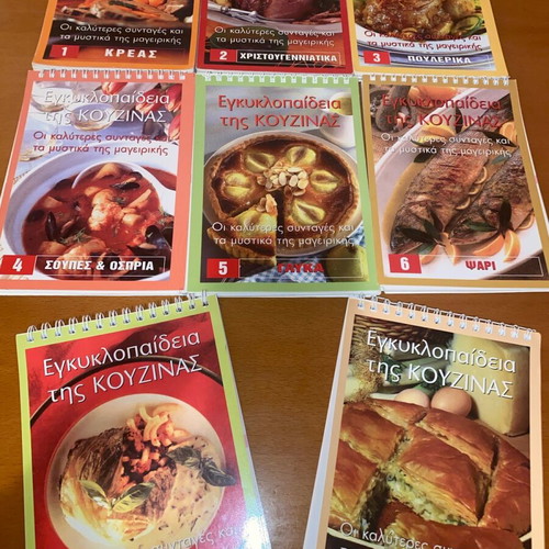Encyclopedia of Cooking 8 volumes like new, spiral edition